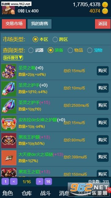 ���ķ���֮����Ȱ�׿��v1��ͼ2