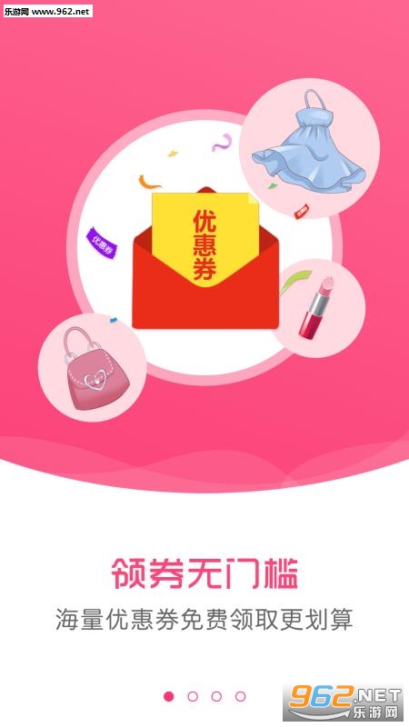 券管家app截图0
