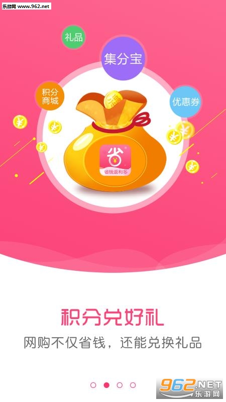 券管家app截图1