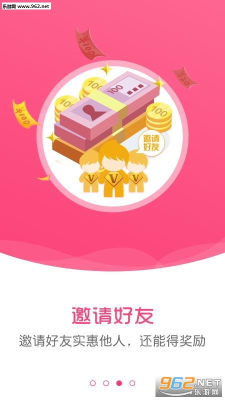 券管家app截图2