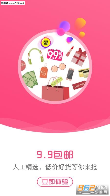 券管家app截图3
