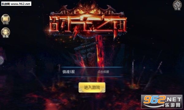 时光之刀手游截图0