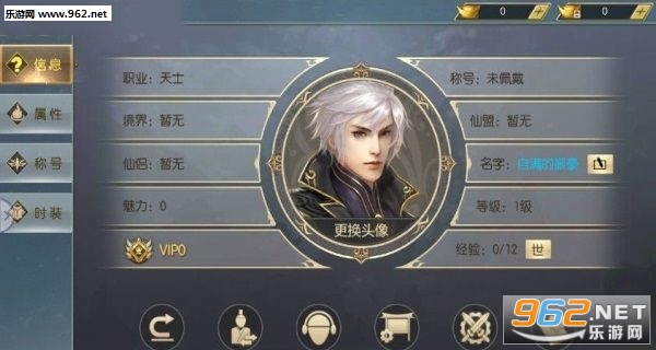 时光之刀手游截图2