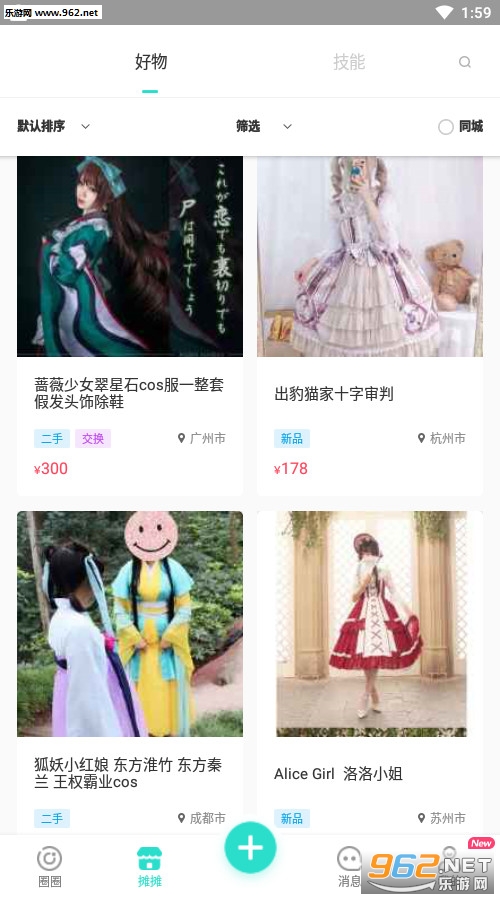 QAQ��׿���ؽ�ͼ1