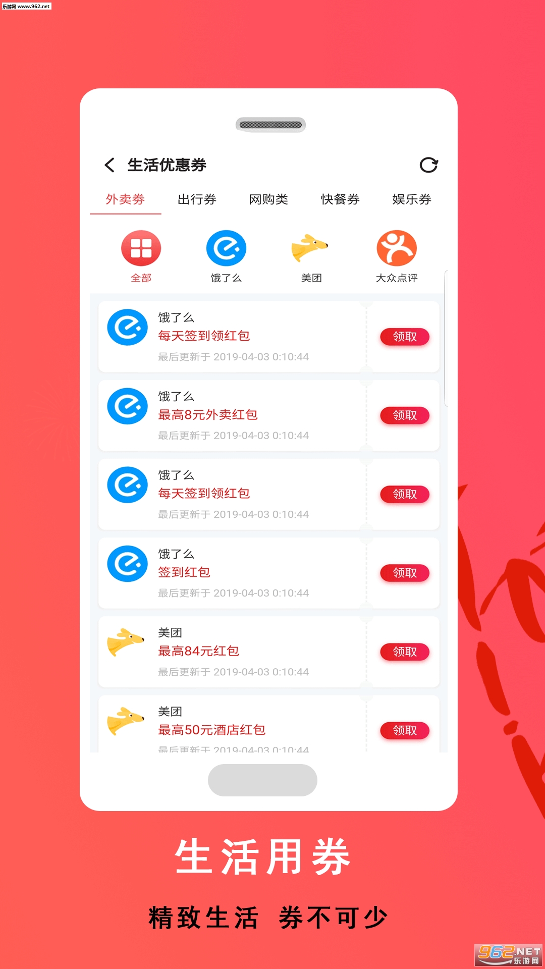 �����Ż�app��ͼ1
