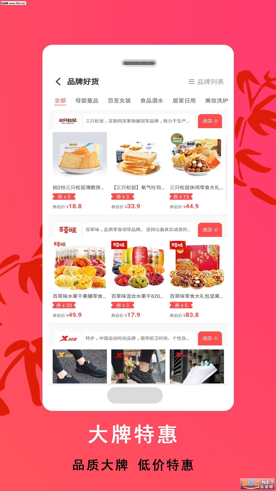 �����Ż�app��ͼ2