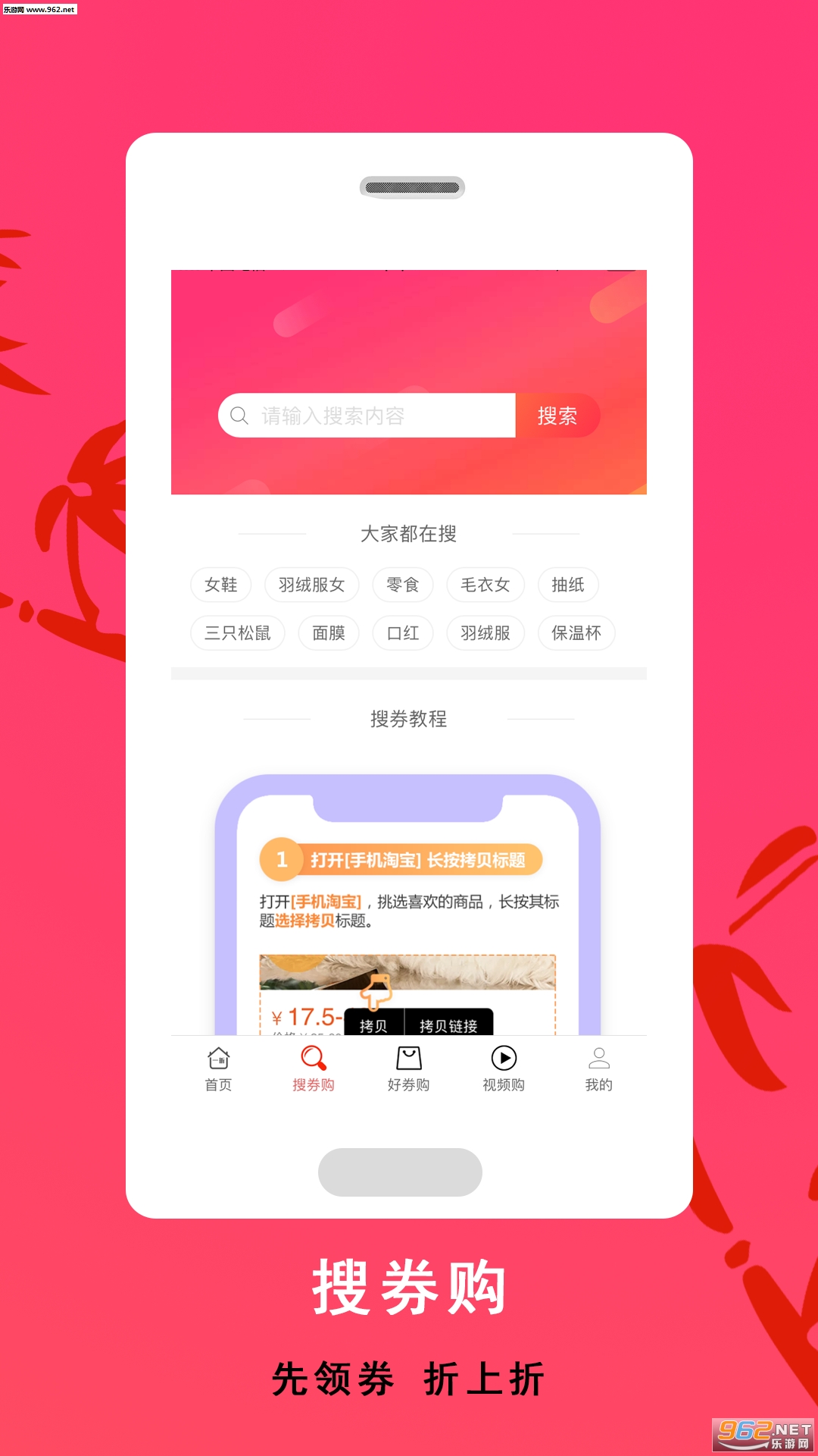 �����Ż�app��ͼ3