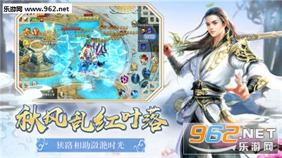 诛魔长生录官方正版截图1