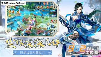 诛魔长生录官方正版截图3