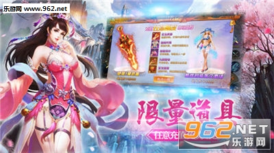 诛魔长生录官方正版截图2