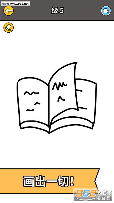 Draw Story!(画故事安卓版)截图1