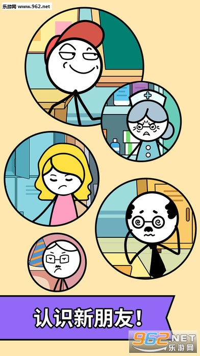 Draw Story!(画故事安卓版)截图0