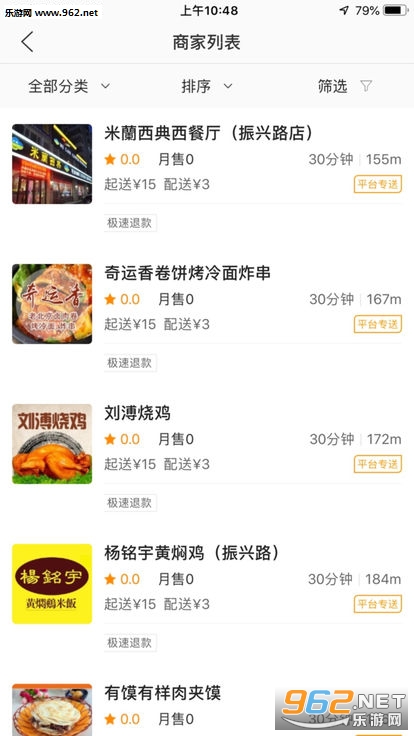 ���ܼ�����app��ͼ2