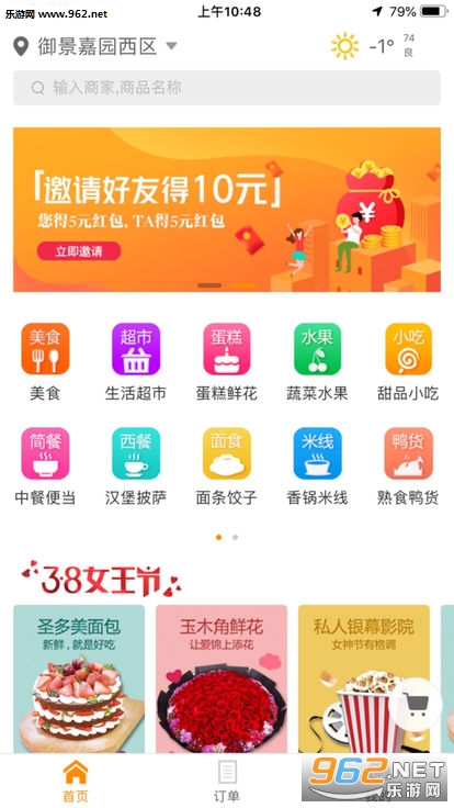 ���ܼ�����app��ͼ0