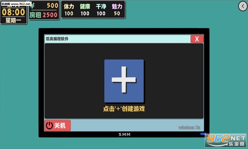 �ҵ��������������׿���ͼ2