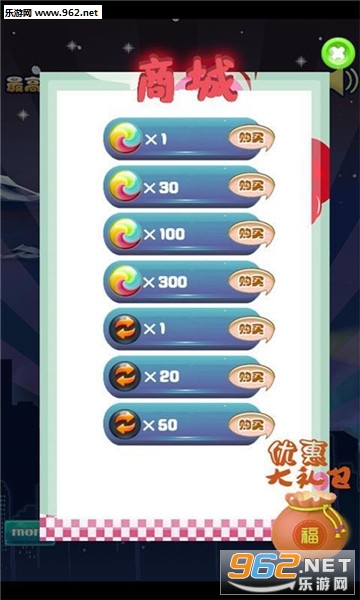 �ȶ��ʹ��ɰ�׿��v1.0.0��ͼ1