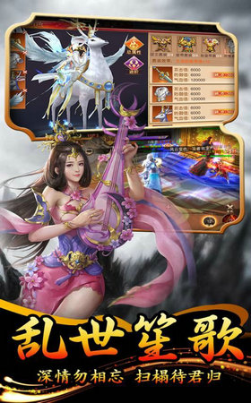 我欲灭神手游截图3