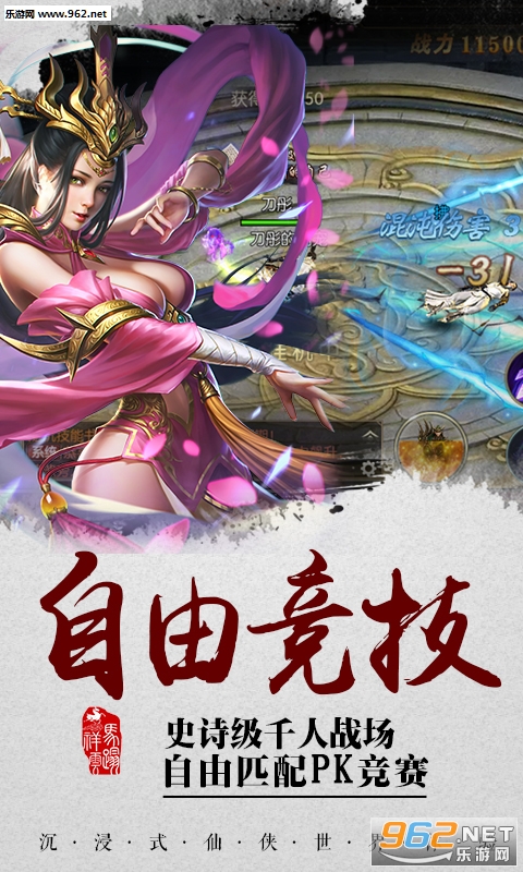 ѩ���ҵ�¼��v��v1.00.02��ͼ4