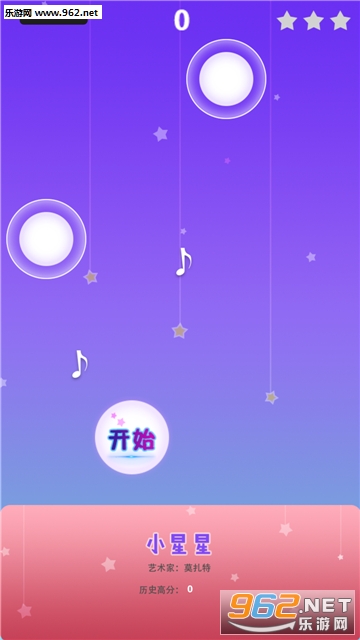 梦幻钢琴白块安卓版截图1