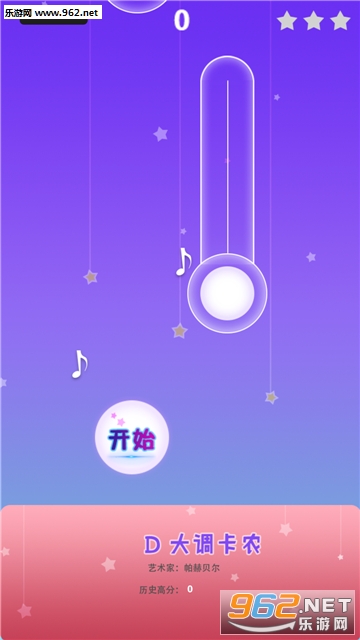 梦幻钢琴白块安卓版截图2