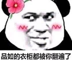 Ʒ����¹񶼱��㷭���˱����ͼƬ��ͼ1
