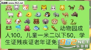 emoji׬Ǯ������ϼ���ͼ0