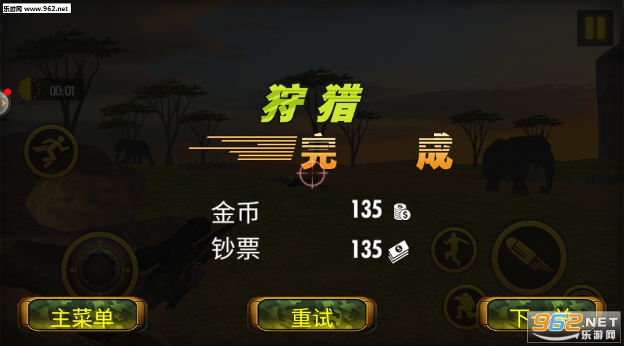 ȫ���Դ�ս��׿��v1.0��ͼ1