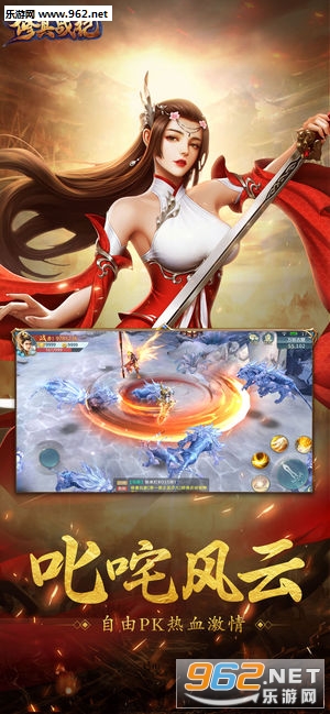 ���֮����ս�͸�����v1.33.3��ͼ0