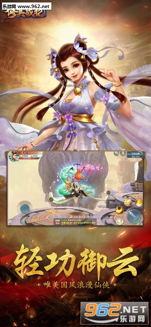 ���֮����ս�͸�����v1.33.3��ͼ2