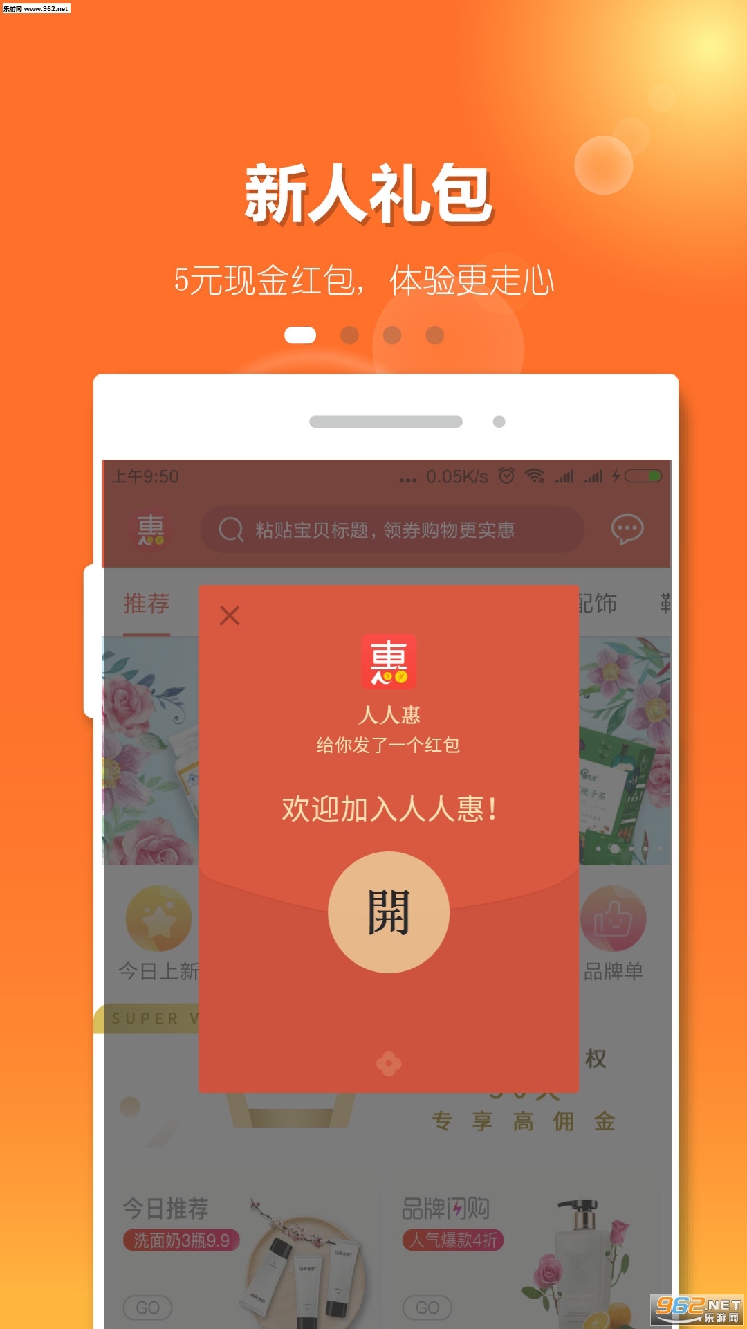 ���˻�app��ͼ0