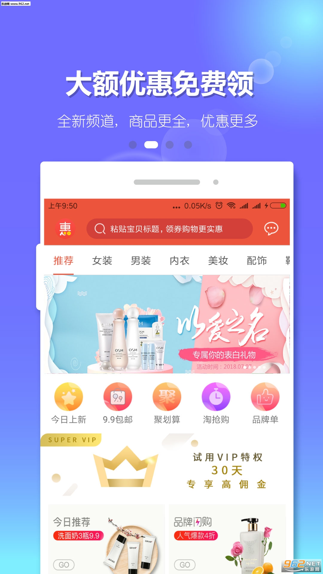 ���˻�app��ͼ1