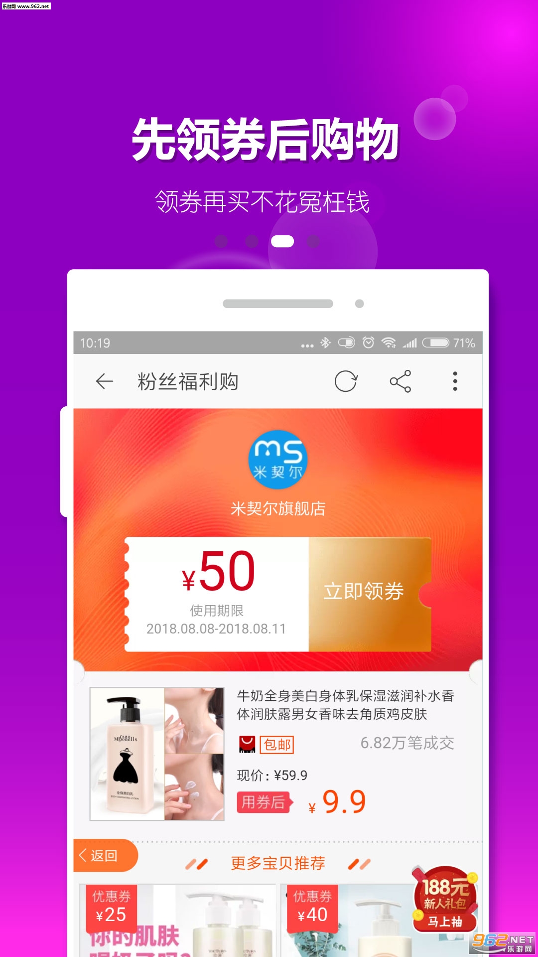 ���˻�app��ͼ2