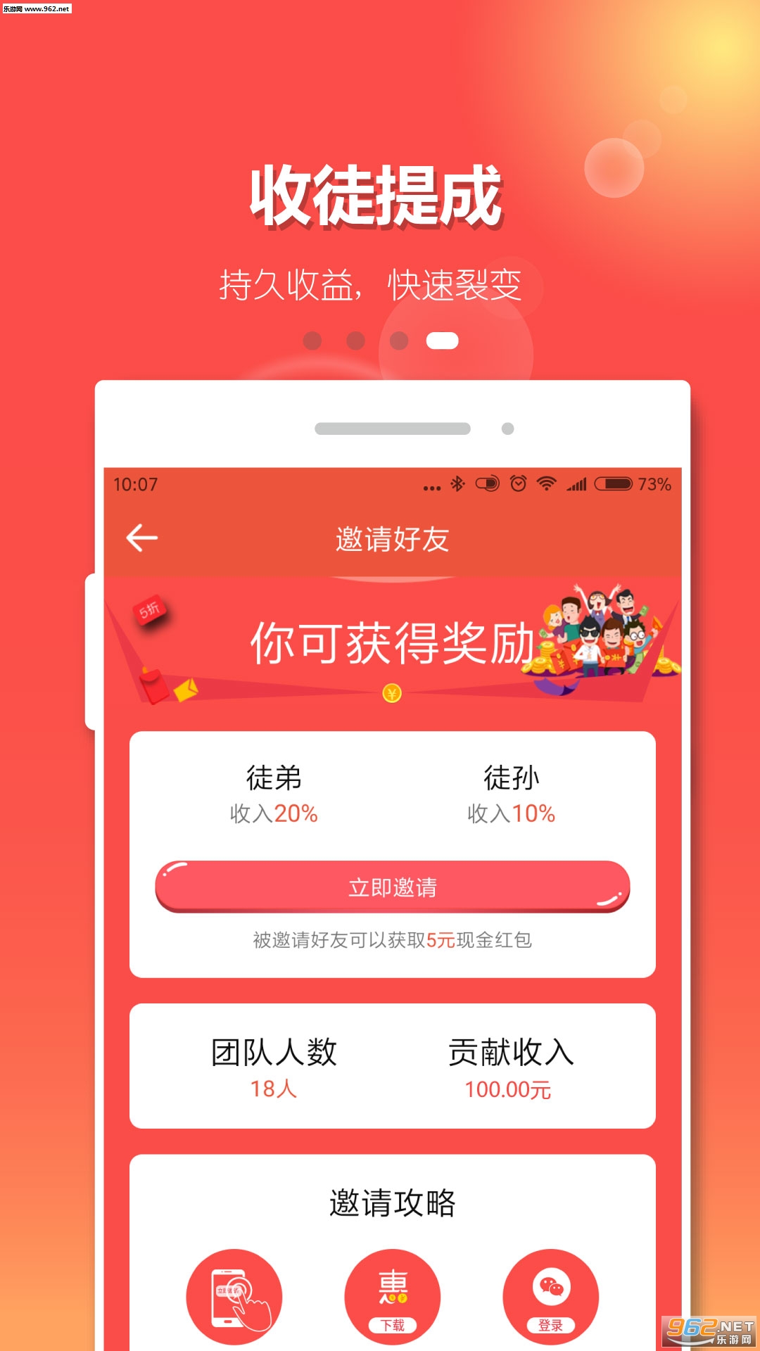 ���˻�app��ͼ3