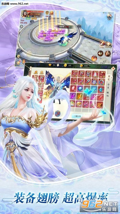 神明战纪手游官方正版截图0