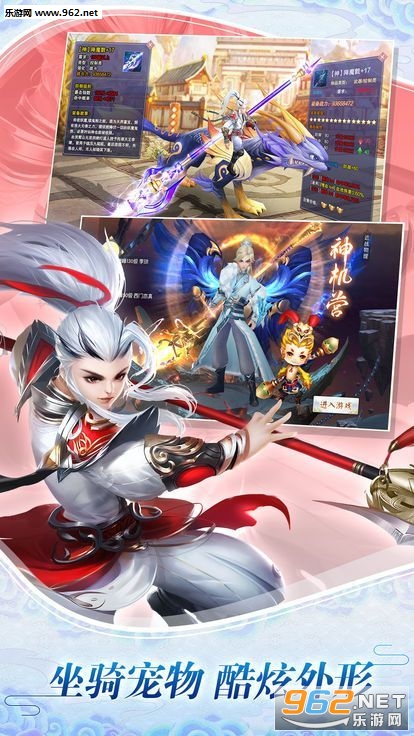 神明战纪手游官方正版截图2
