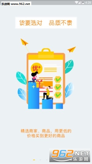 趣工厂app截图0