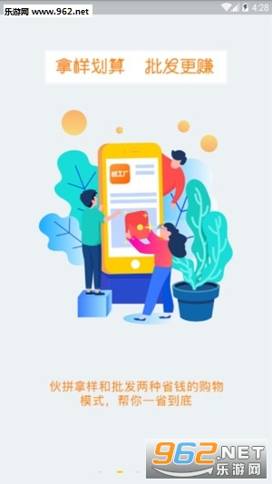 趣工厂app截图1