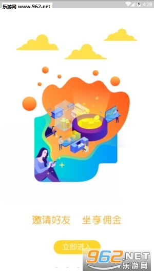 趣工厂app截图3