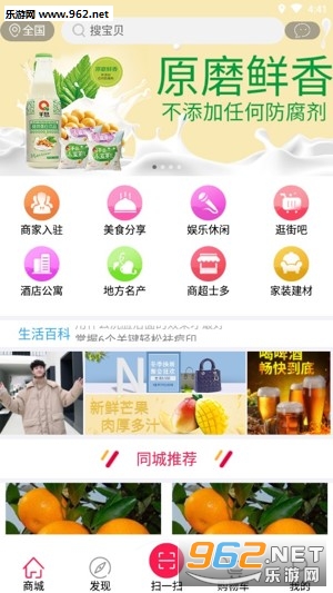 算你狠app截图0
