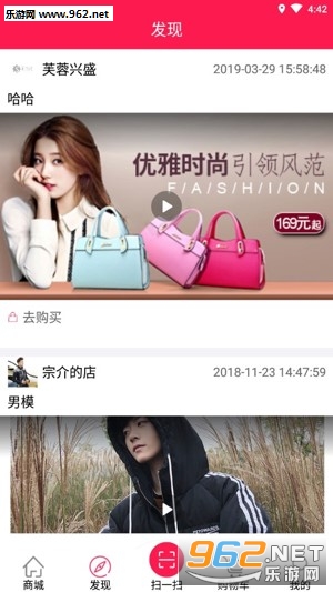 算你狠app截图1