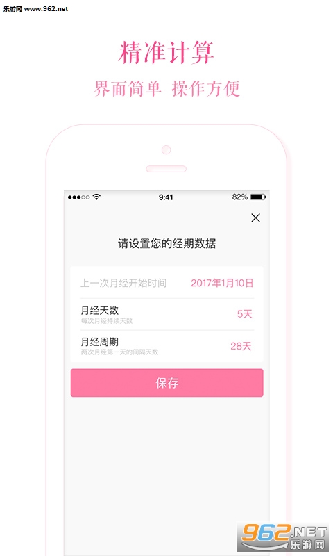 ��ȫ�ڼ���������v1.5.3��ͼ0