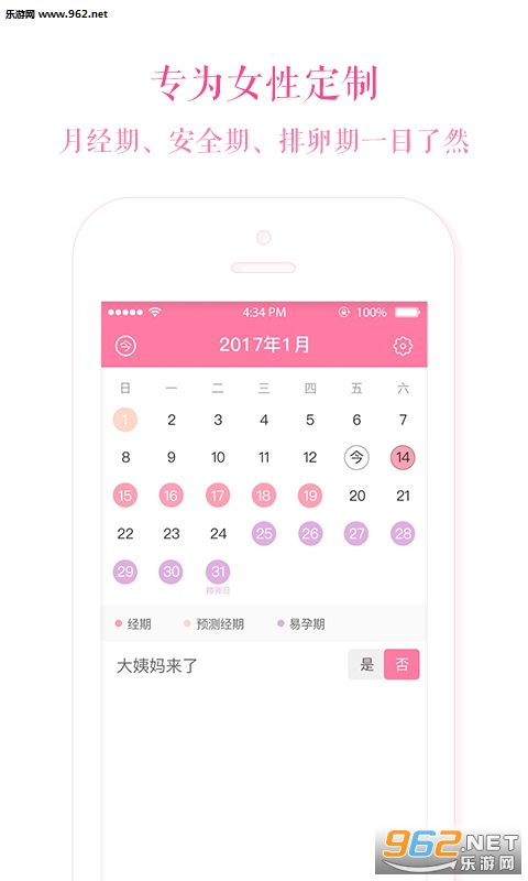 ��ȫ�ڼ���������v1.5.3��ͼ1