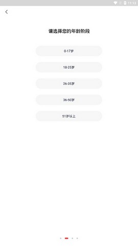 ��ѡ����app��ͼ2