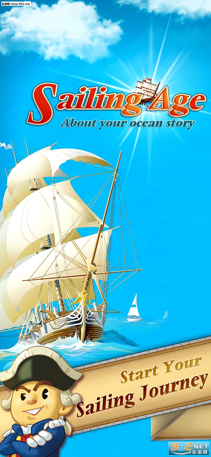 Sailing Age(��������ϲ�����׿��)v1.5.1(Sailing Age)��ͼ2