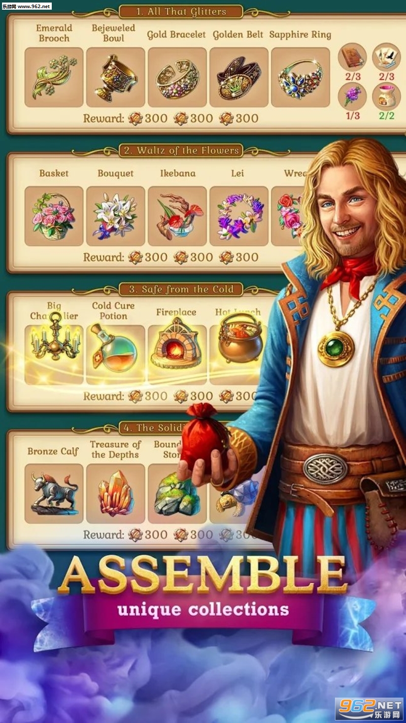 Frozen Flowers(�����Ļ��䰲׿��)v1.8.7��ͼ2