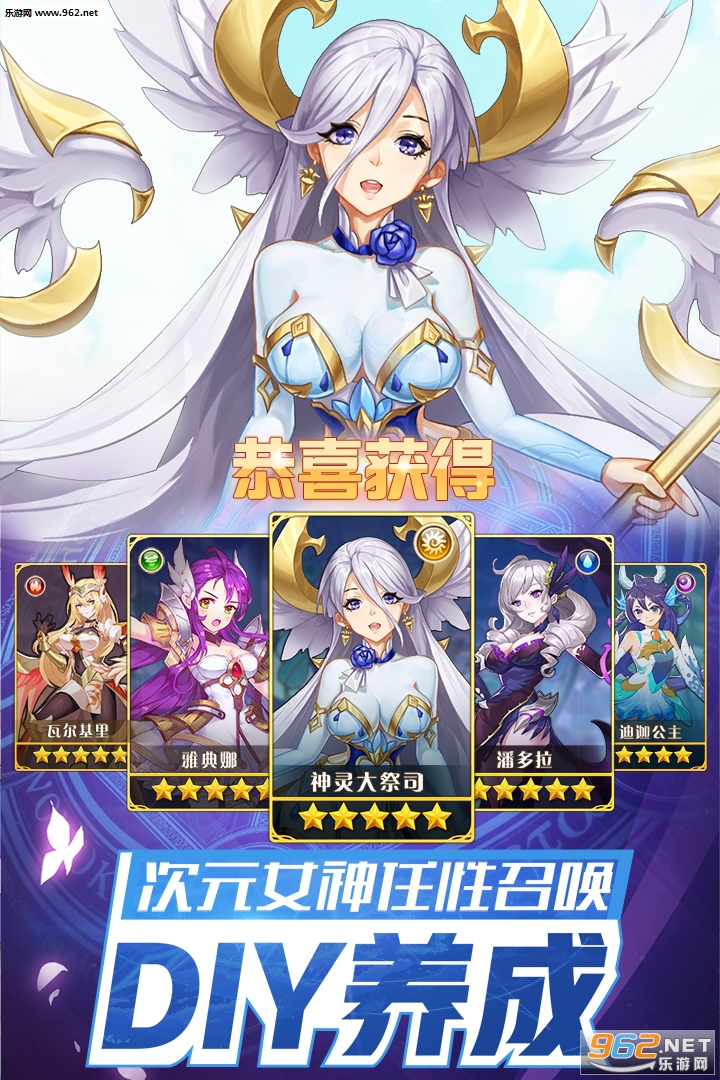 闪烁之光九游版截图0