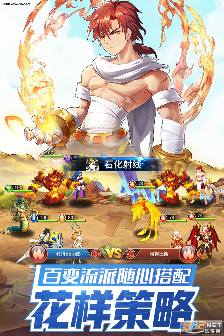 闪烁之光九游版截图2