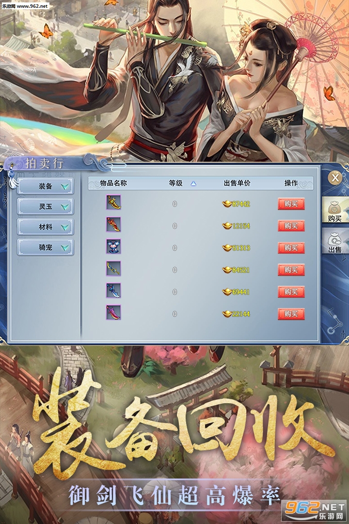 ����OL���ΰ��ͼ2