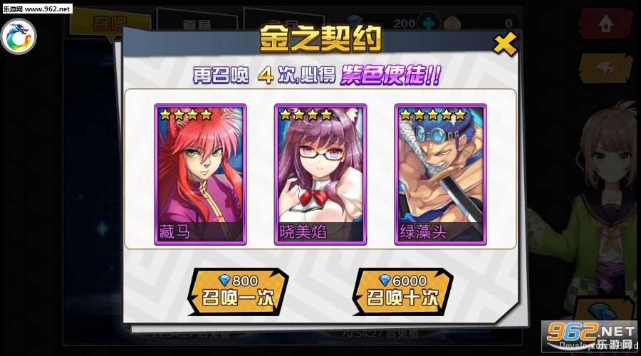 ����Ԫ�����尲׿���ͼ3
