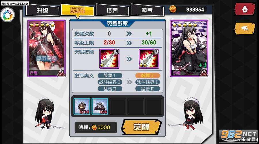 ����Ԫ�����尲׿���ͼ4